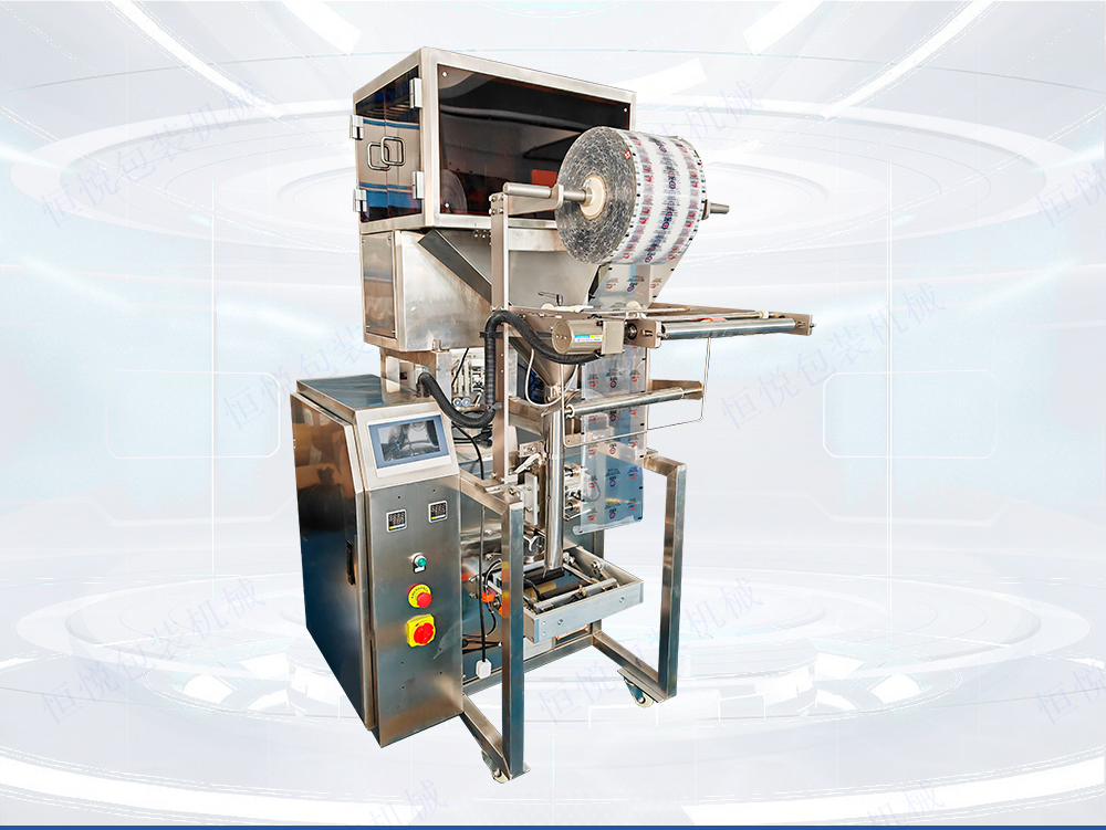 小型稱重包裝機