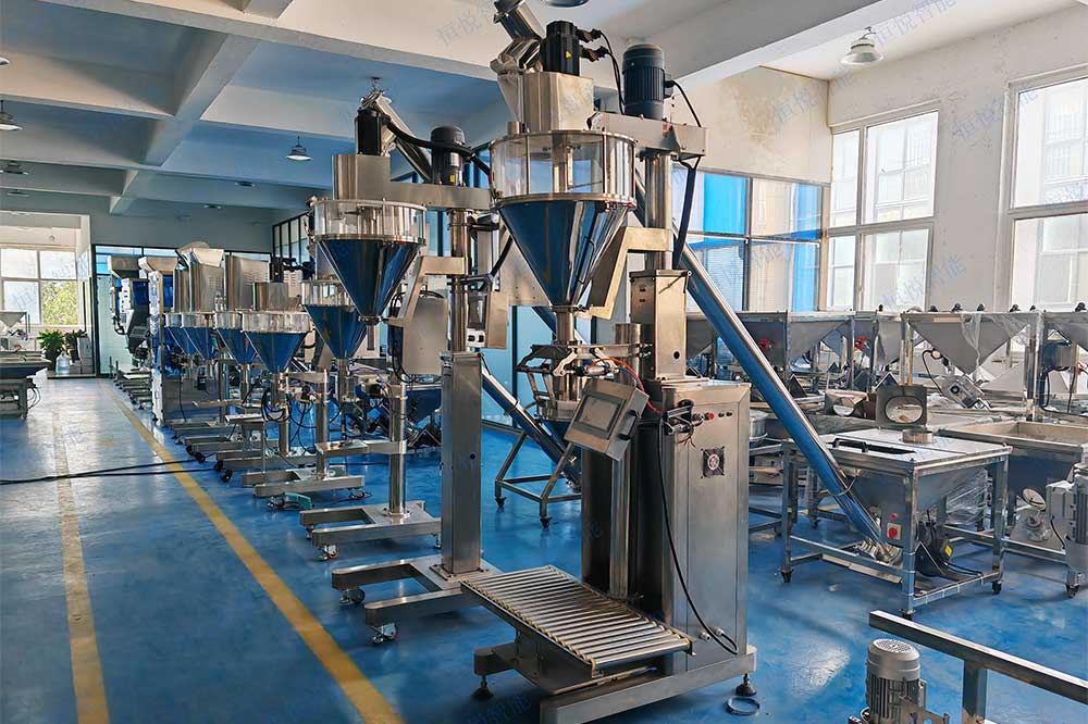 半自動粉體涂料包裝機