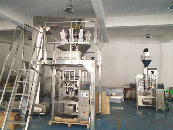 全自動立式包裝機，廠家供應支持定做